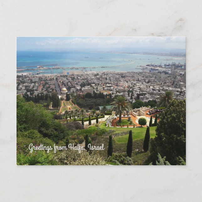 Postal Jardines Bahai en Haifa, Israel (Anverso)