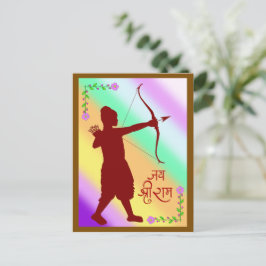 Postal Jay Shree Ram
