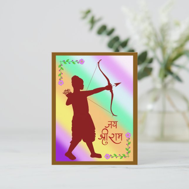 Postal Jay Shree Ram (Anverso de pie)
