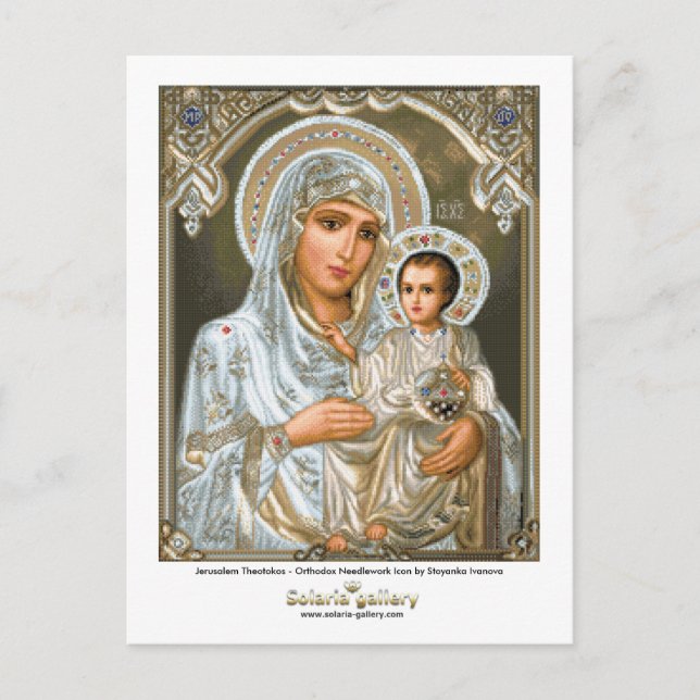 Postal Jerusalem Theotokos - Postcard (Anverso)
