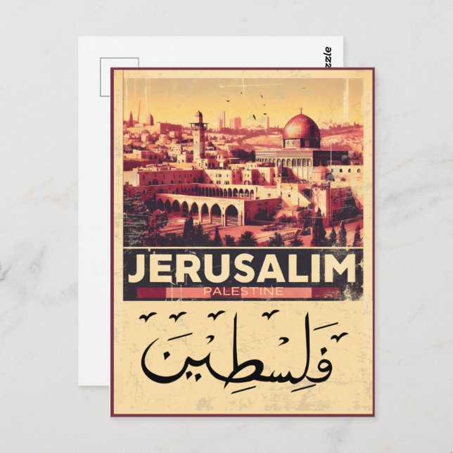 Postal Jerusalén - La Mezquita Al-Aqsa Domo de los regalo (Anverso / Reverso)