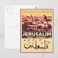 Jerusalén - Mezquita de Al-Aqsa regalos de la Cúpu