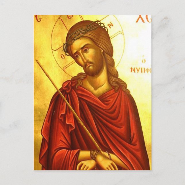 Postal Jesucristo (Anverso)