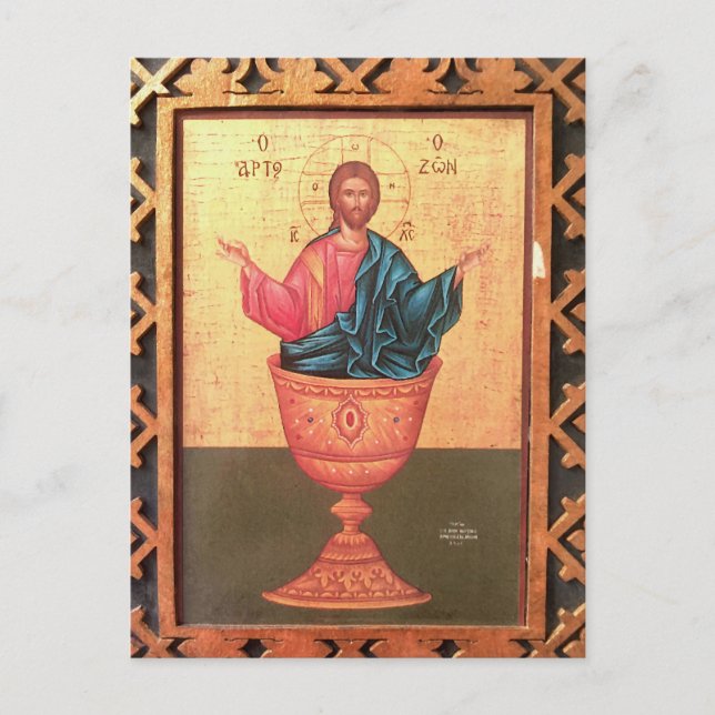 Postal Jesucristo el pan de la vida Ícono ortodoxo (Anverso)