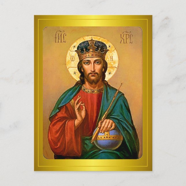 Postal Jesucristo el Salvador del Mundo (Anverso)