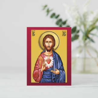 Postal Jesucristo hijo de Dios nuevo
