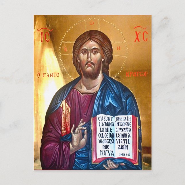 Postal Jesucristo Pantocrátor  (Anverso)