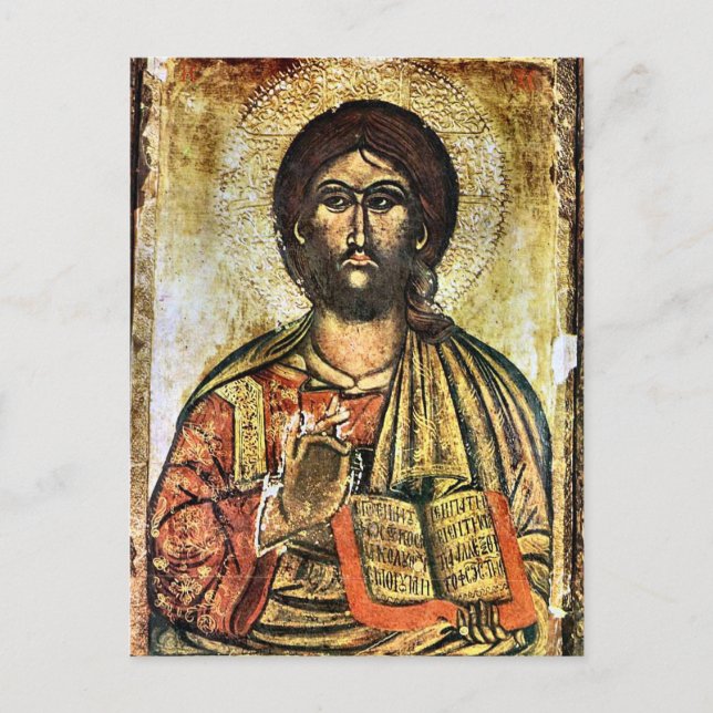 Postal Jesucristo sostiene el ícono ortodoxo de los Evang (Anverso)