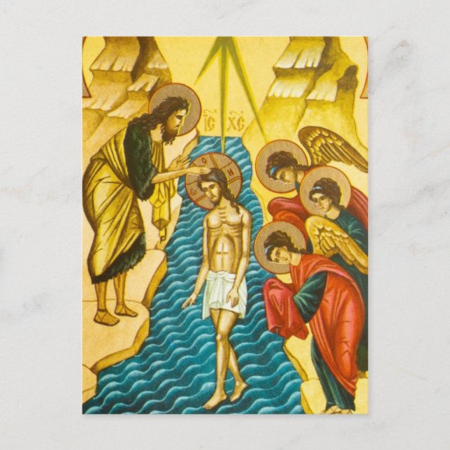 Postal Jesucristo tomando bautismo Icono ruso (Anverso)