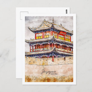 Postal Jiayuguan China Travel Place Watercolor