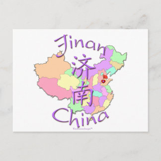 Postal Jinan China