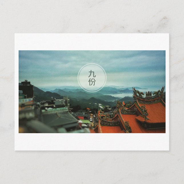 Postal JiuFen (Anverso)