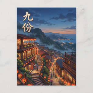 Postal Jiufen Taiwán
