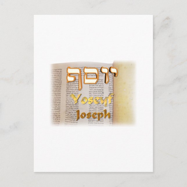 Postal Joseph en hebreo (Anverso)