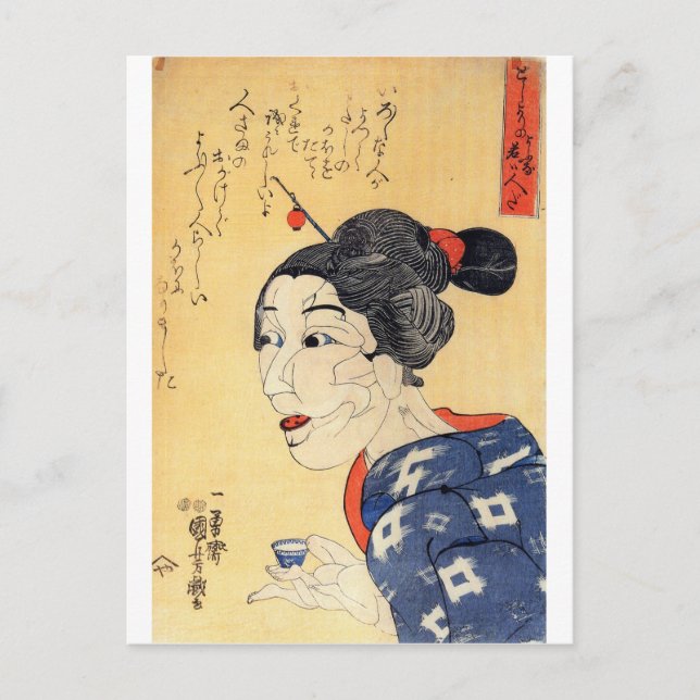 Postal Joven anciana (Anverso)