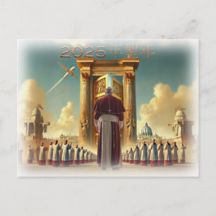 Postal Jubileo 2025 Vaticano, regalos de viaje, Idée Cade