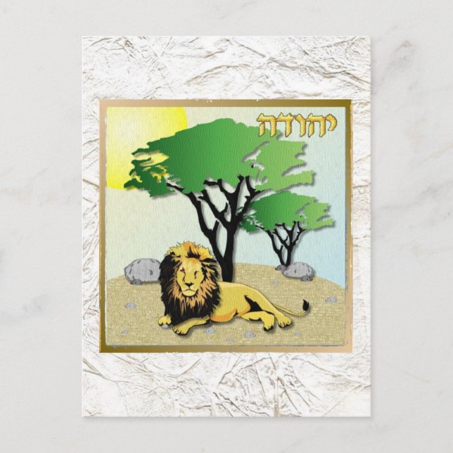 Postal Judaica 12 Tribus De Israel Judá (Anverso)