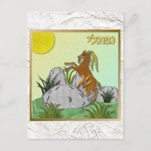 Postal Judaica 12 Tribus de Israel Neftalí