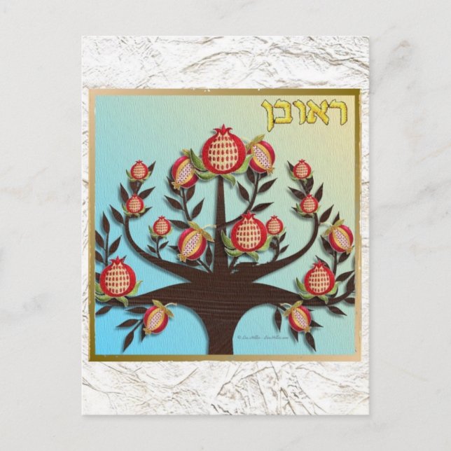 Postal Judaica 12 Tribus De Israel Reuben (Anverso)