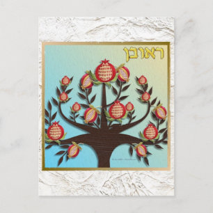 Postal Judaica 12 Tribus de Israel Rubén