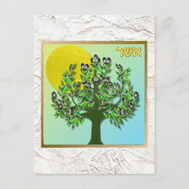 Postal Judaica 12 Tribus Israel Asher (Anverso)