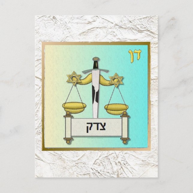 Postal Judaica 12 Tribus Israel Dan (Anverso)