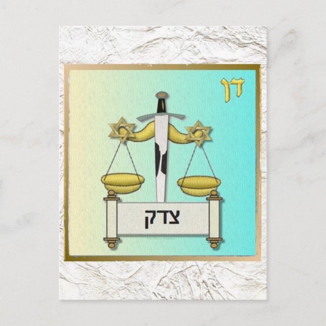 Postal Judaica 12 Tribus Israel Dan Arte (Anverso)