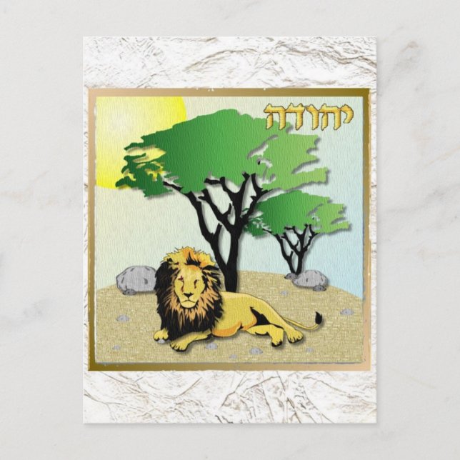 Postal Judaica 12 Tribus Israel Judah (Anverso)