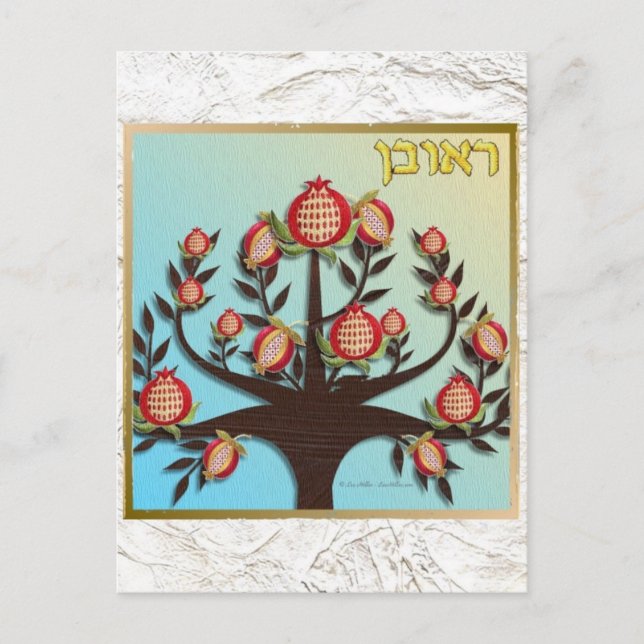 Postal Judaica 12 Tribus Israel Reuben (Anverso)