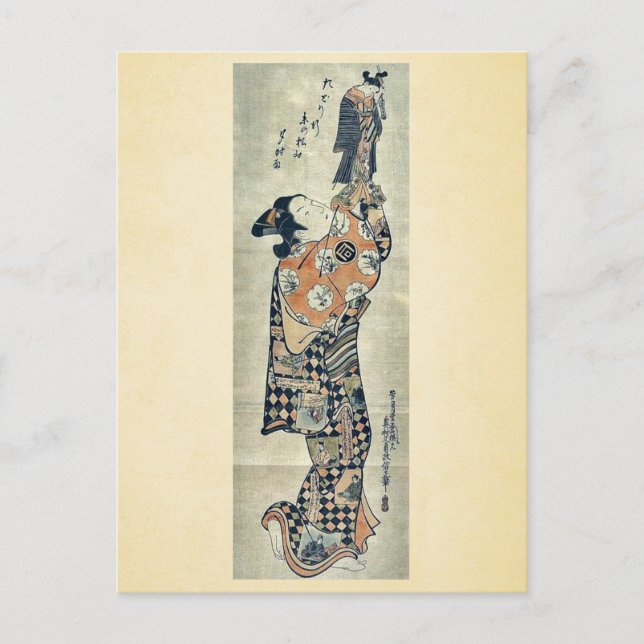 Postal Jugando con una marioneta de Okumura, Masanobu Uki (Anverso)
