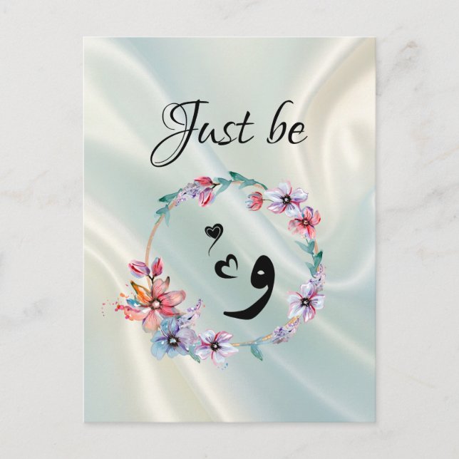 Postal Just be "wow" (Anverso)