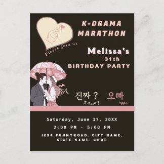 Postal K-drama marathon custom korean drama fandom