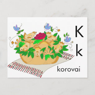 Postal K es para Korovai