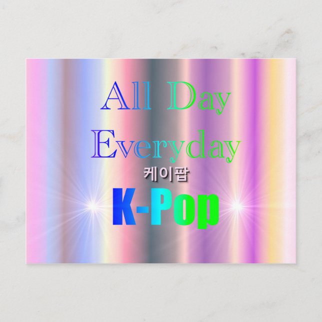 Postal K-Pop diario (Anverso)
