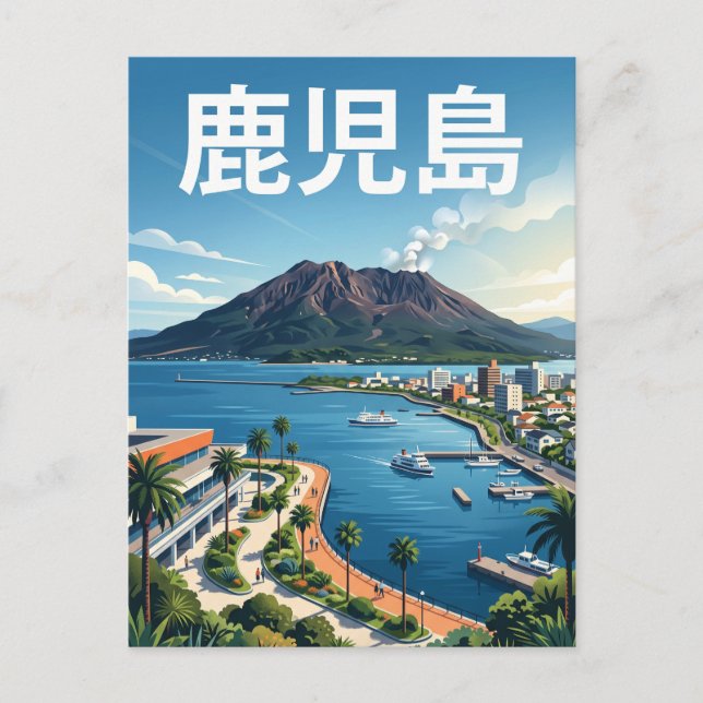Postal Kagoshima Japón (Anverso)