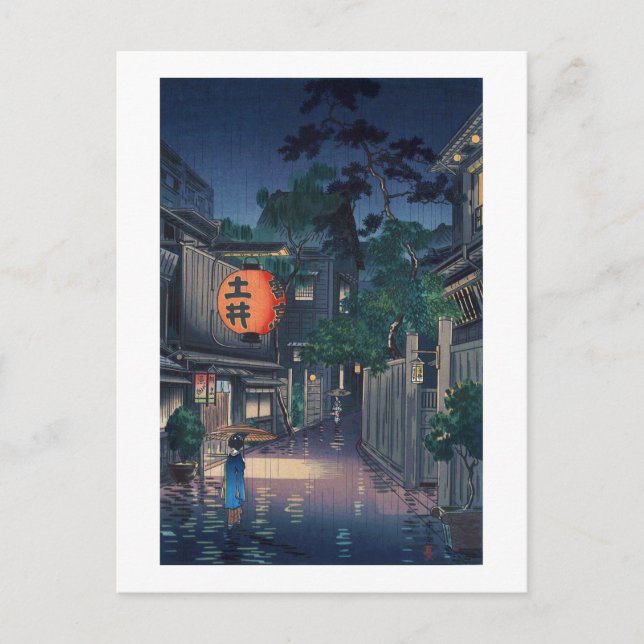 Postal Kagurazaka bajo la lluvia, Tsuchiya Koitsu, Woodcu (Anverso)