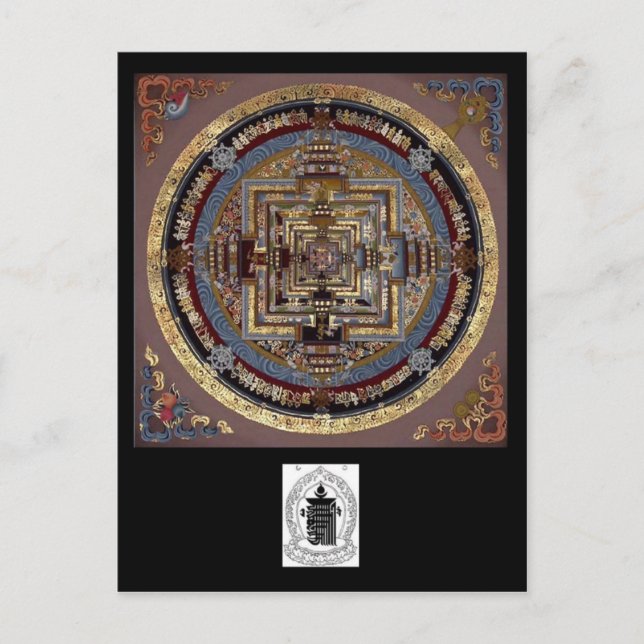 Postal Kalachakra Mandala A Postcard (Anverso)