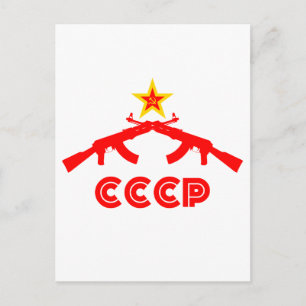 Postal kalashnikov AK47 con Estrella Roja