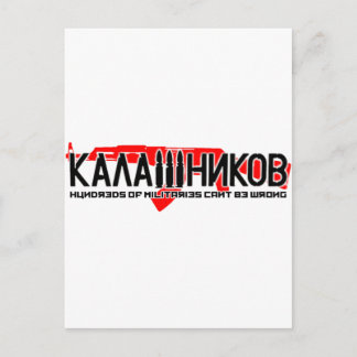 Postal Kalashnikov Ak-47