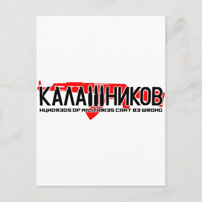 Postal Kalashnikov Ak-47 (Anverso)