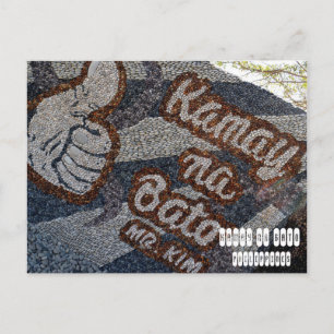 Postal Kamay na Bato