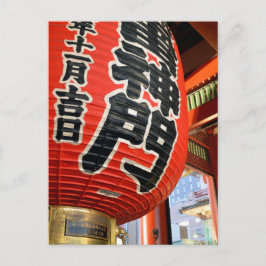 Postal Kaminarimon, Senso-ji: Asakusa, Tokio