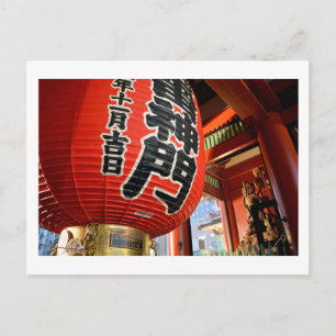 Postal Kaminarimon, Senso-ji: Postcarta de Tokio