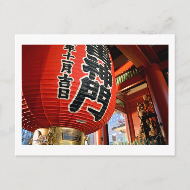 Postal Kaminarimon, Senso-ji: Postcarta de Tokio (Anverso)