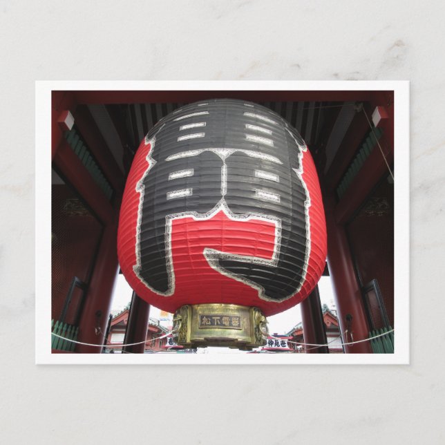 Postal Kaminarimon, Senso-ji: Tokio (Anverso)