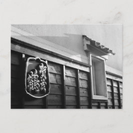 Postal Kamotsuru Sake Brewery: Saijo, Japón