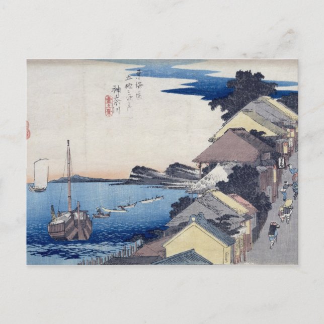 Postal Kanagawa: Vista de la cresta (Anverso)
