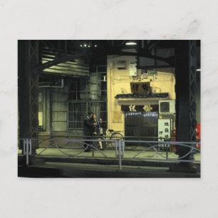 Postal Kanda No Shita