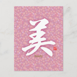 Postal Kanji - Belleza -
