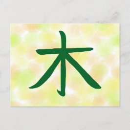 Postal kanji de árbol